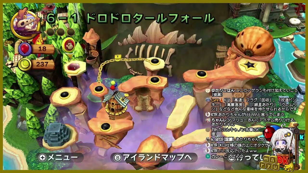 ma ryuのドンキーコングリターンズ HD part4 - YouTube
