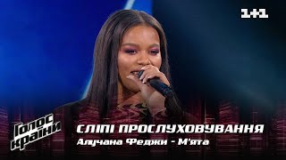 Aluchana Fedzhy - "Miata" - Blind Audition - The Voice Show Season 12