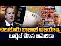 US Senator Eric Schmitt’s Remarks on Chilkur Balaji Temple a ‘Visa Temple’ || SumanTv Classplus
