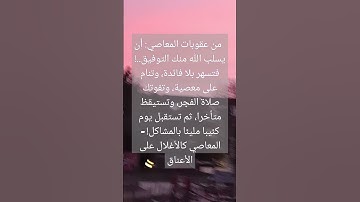 #سورة_البقرة #surahalbaqarah #قران_كريم #البقرة #قرآن #سورة #tilawat #اكسبلور