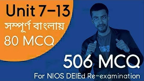506 MCQ l Unit 7-13 MCQ in Bengali l 506 Block 3,4 MCQ 80 Nos l NIOS DElEd Re-examination MCQ l SMDN