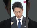 Witnessing The Modern Leadership Style Of Defense Minister Shinjiro Koizumi 