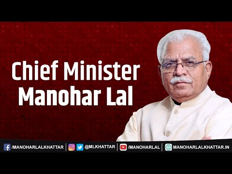 CM Manohar Lal at the launch event of 