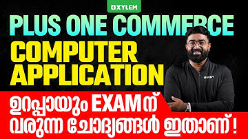 Plus One Commerce - Computer Application ഉറപ്പായും Exam ന് വരുന്ന ചോദ്യങ്ങൾ ഇതാണ് | Xylem Commerce