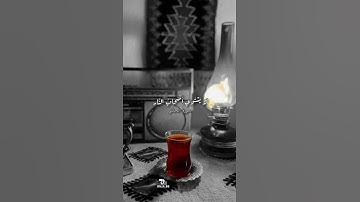 وَلَا تَكُونُوا كَالَّذِينَ نَسُوا اللَّهَ .. || سورة الحشر  - علي جابر 📻🧡