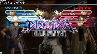 ＤＦＦＡＣ　８．１２－スコール－０２