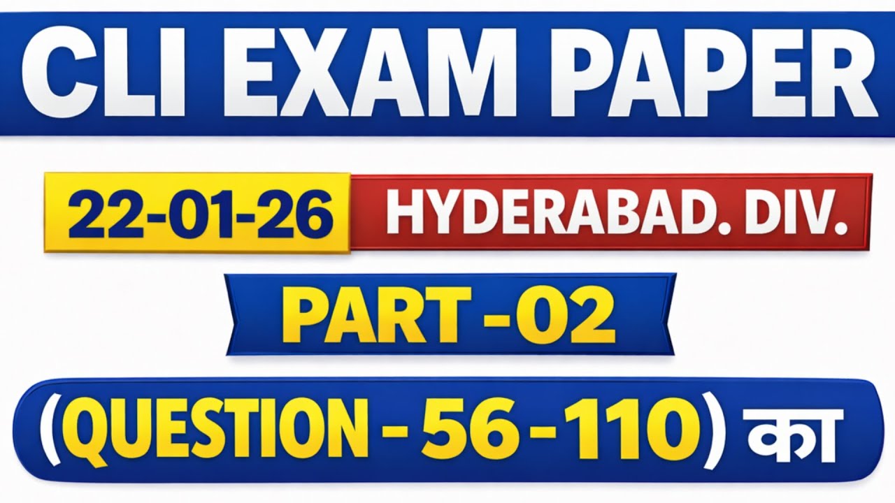 CLI EXAM PAPER 22-01-26 | HYDERABAD DIV | PART-02 (Question 56-110) | Latest CLI Exam Paper 2026