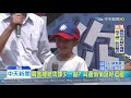 20190928中天新聞　寶可夢世界冠軍！　10歲吳比任高雄觀光代言人