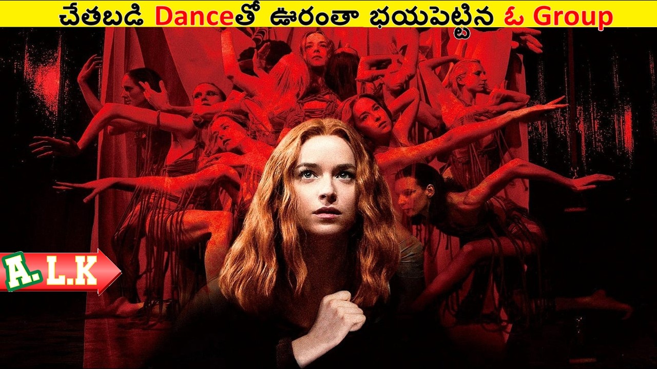 వేల ఏళ్లుగా ఈ చేతబడి Danceతో ఏం చేస్తూ వచ్చారో చుడండి || Movie Explained In Telugu || ALK Vibes