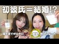 タナカガと、夫婦や子育ての本音をぶっちゃけたらお互い限界やったw