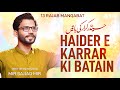 Kehte hi haider e karrar batein na karo  mir sajjad mir  manqabat mola ali 