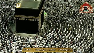 تلاوة رائعة لسورة الانفطار للشيخ بندر بليلة عشاء 19 جمادى الاولى 1441هـ