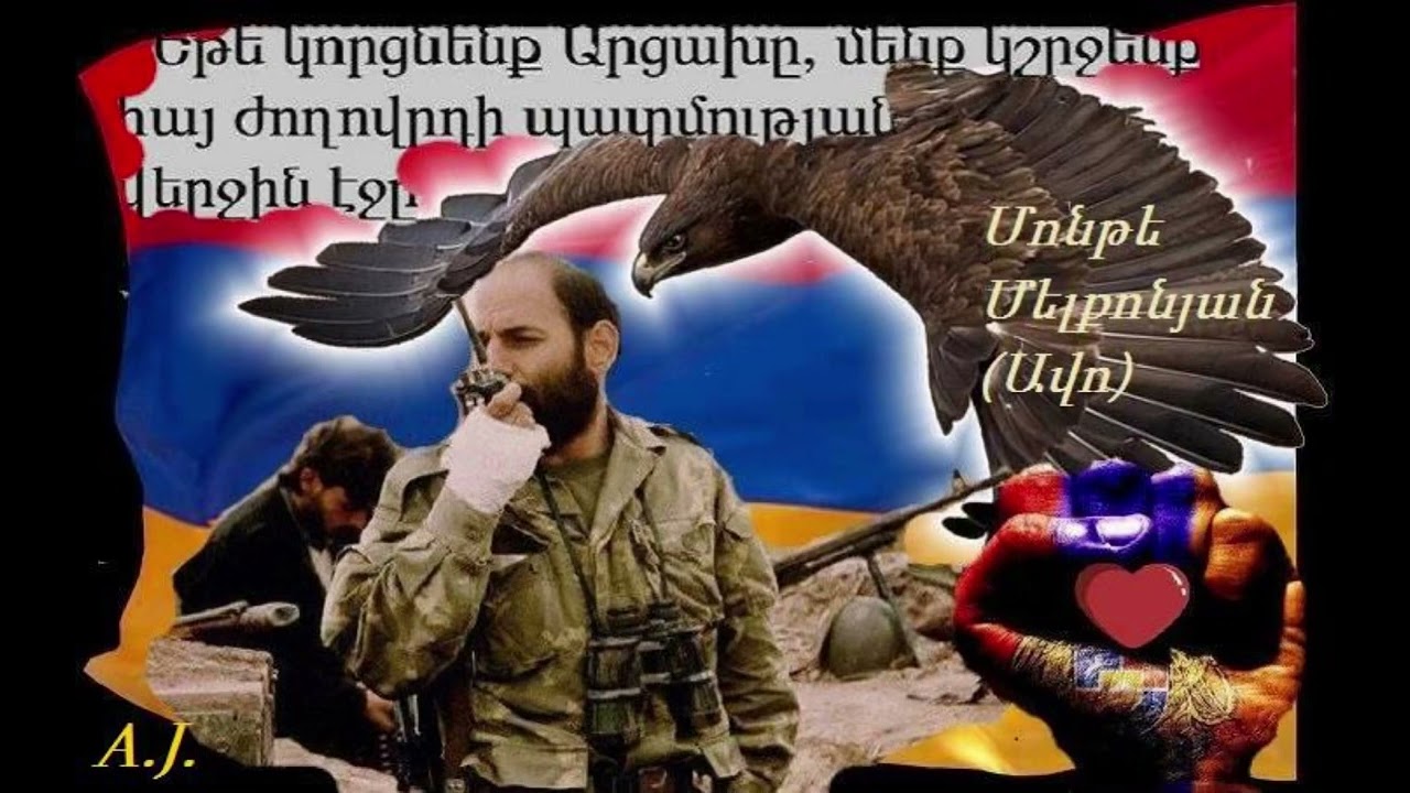 Hayrenasirakan erger //2022-2023\\ 🇦🇲