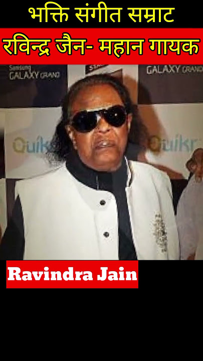 Ravindra jain sir life journey video #shorts #transformationvideo #viral