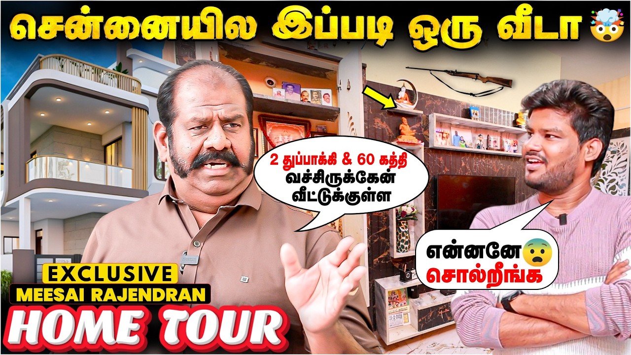 Out House 😂 மாடித்தோட்டம் எல்லாம் இருக்கு 😎 Meesai Rajendran Exclusive Home Tour