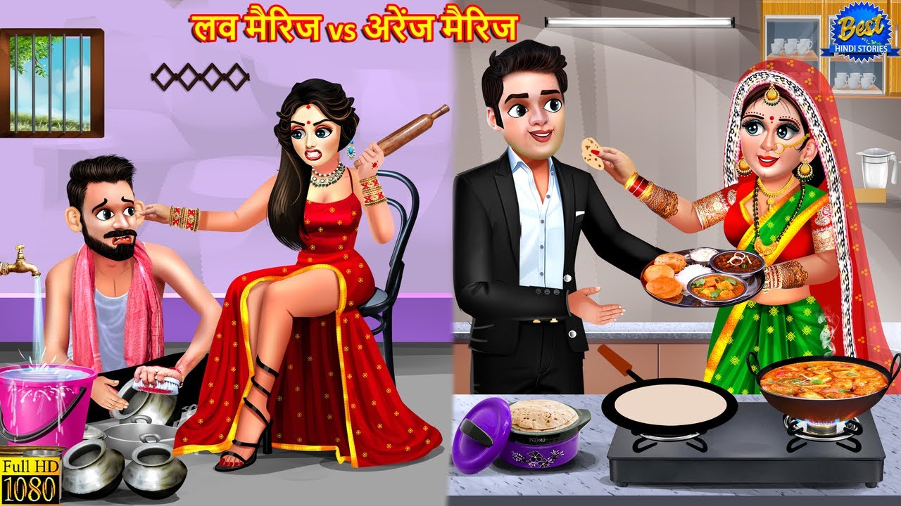 Dubai Damad Ka Snack Item Potato Chicken Street Food Hindi Kahani Hindi Stories Hindi Moral Stories