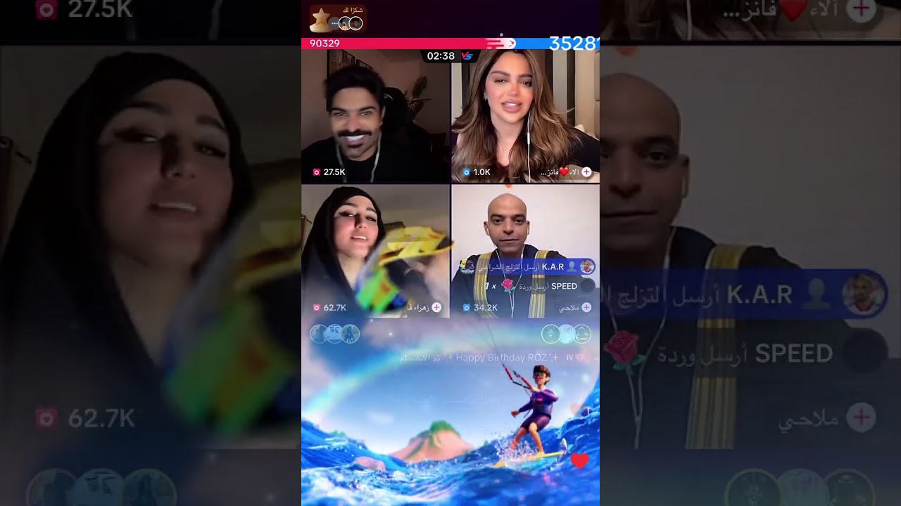 بث بطران 2023/11/8 الاول