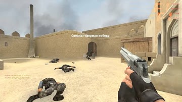 TriggerBot Settings For Neon Hack  *CSS OLD*