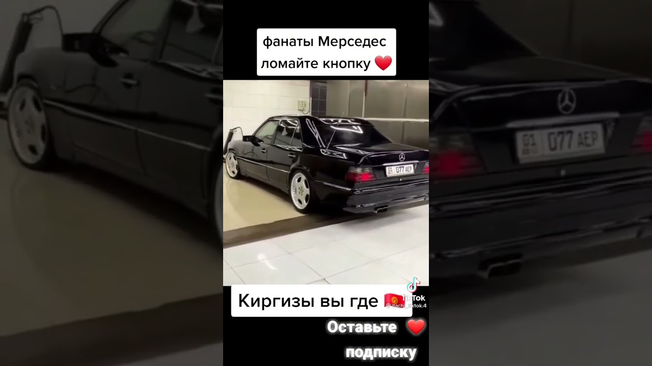 Марки мерса все