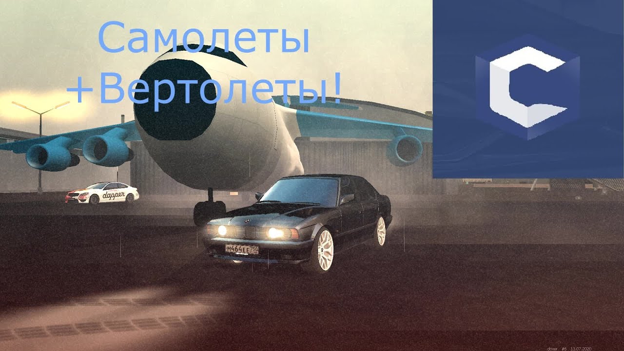 Ссд планет все машины Ссд планет все машины