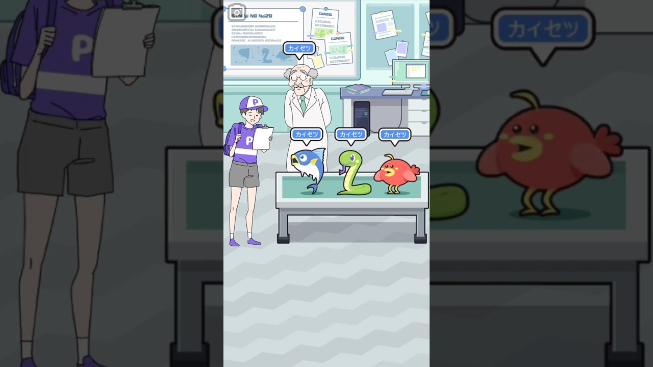 Fishing🐟 (psycho boy 2)