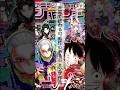 未完で終わる可能性のあるジャンプ作品その1#ジャンプ#ワールドトリガー