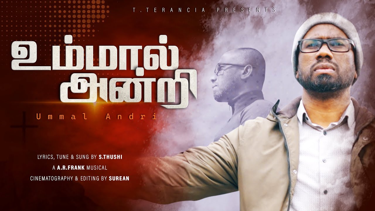 UMMAL ANDRI - உம்மால் அன்றி | S.THUSHI | AR FRANK | T.TERANCIA