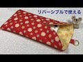 簡単に作れる❤️形が可愛いスマホケース⭐️Easy to make ❤️ smart phone case with cute shape