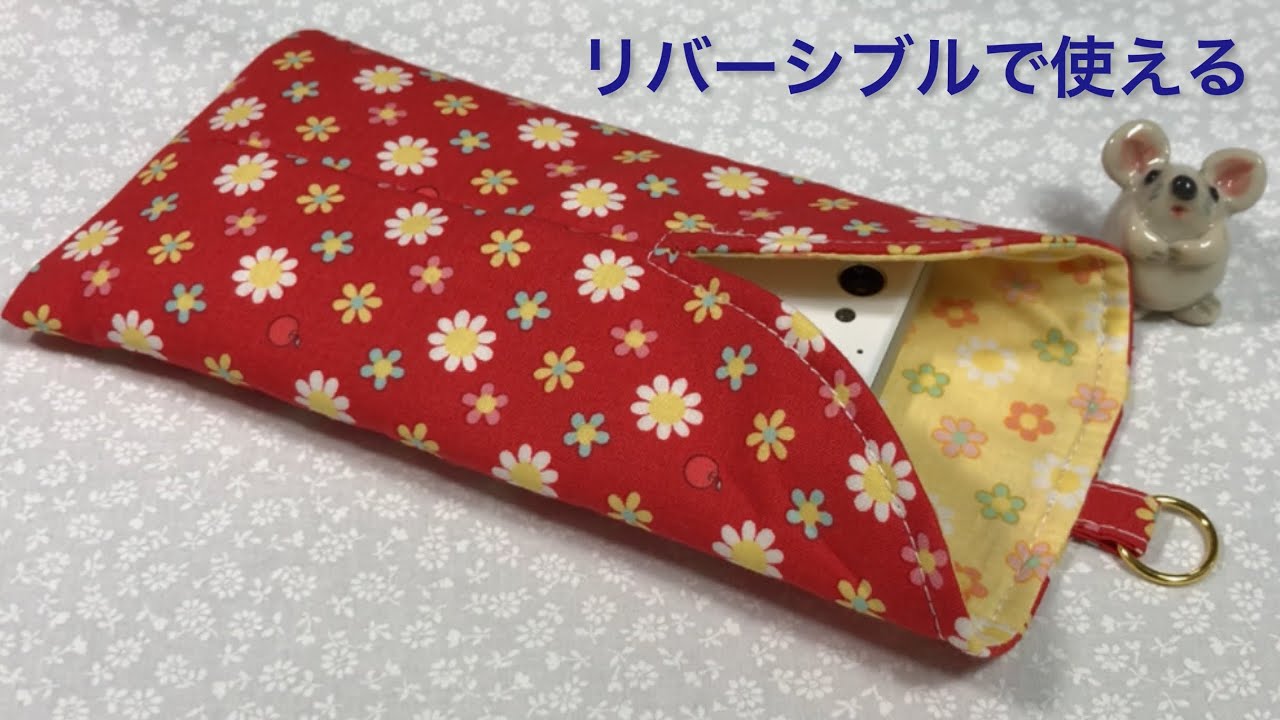 簡単に作れる❤️形が可愛いスマホケース⭐️Easy to make ❤️ smart phone case with cute shape