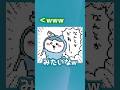 天然な女の子だったら存在しないことわざ言ってもバレない説 #ドッキリ #shorts