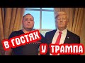 Музей восковых фигур Мадам Тюссо. Madame Tussauds