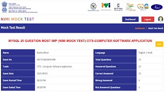 MYSQL-25 QUESTION MOSTIMP(NIMI MOCK TEST)CITS-COMPUTER SOFTWARE APPLICATION ट्रेड थ्योरी@citsnsti screenshot 1