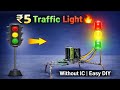 ₹5 में Traffic Light बनाओ 😱 | बिना IC Easy DIY ll Experiment Team