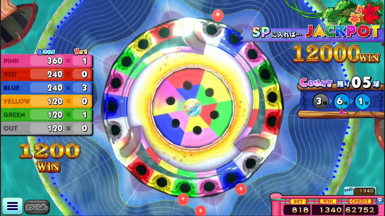 コナステ　カラコ　JPイベコンプリート狙い　サファイアの不可思議な軌道