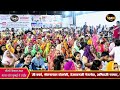 Seervi samaj malad west navratri garba utsav 2023 live telecast on rmd rajasthan youtube channel