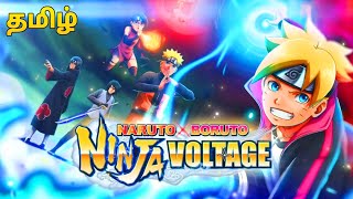 How to play Naruto X Boruto Ninja Voltage - Naruto X Boruto Ninja Voltage Gameplay | Gamers Tamil screenshot 5