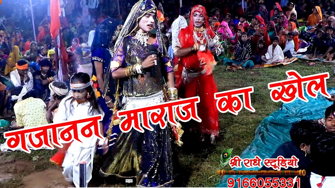 अलग अलग अंदाज में थाली मादल।। गजानन माराज का खेल।।।। कूकड़ाखेड़ा गवरी।।💃💃💃💃👯🧑‍🤝‍🧑👭💃💃💃🙆🙅