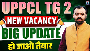 🚨 UPPCL TG2 BIG UPDATE | Vacancy Coming or NOT? | UPPCL & UPRVUNL Latest News