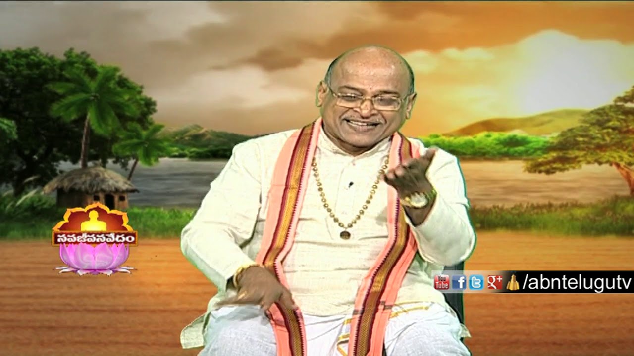 Garikapati Narasimha Rao | Nava Jeevana Vedam | Full Episode 1454 | ABN Telugu