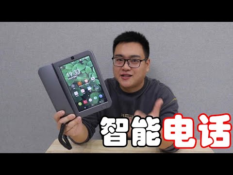 网购599元智能电话,伪装成电话的智能手机,什么样的人会用它呢?【熊猫君来啦】