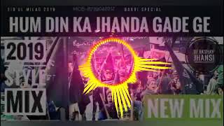 Hum din ka jhanda gade ge_2019 style mix(Dj Akshay jhansi)mob87639042012-7309522731