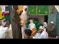 زار في ايران جزيرة جسم