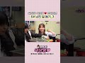 &quot;널 좋아해..&quot; 돌직구 고백을 받은 렌탈여친 [설정값 : 이상형♥️ / 조재원 편] ⁨@star3_studio⁩  #조수민 #조재원 #연애 #커플 #josoomin #shorts