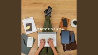 Distinguished Ambiance for Study Tools