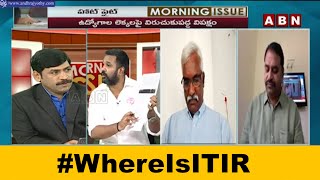 ITIR Hyderabad denied and deceived by BJP | Krishank