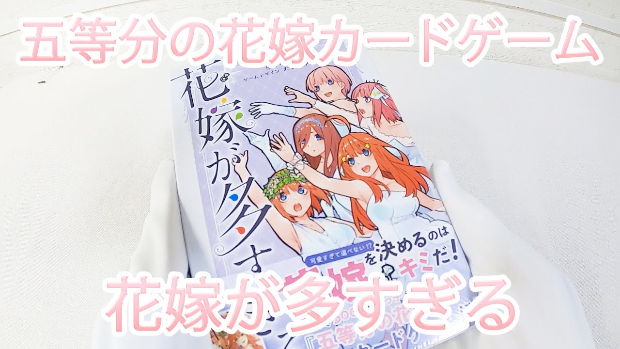 楽天市場][パラレル/箔押しサイン]五等分の花嫁カードゲーム GYC-SC1-005P