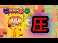 【ブロスタ】ビー3000達成したときにこのスキンがあれば…😭