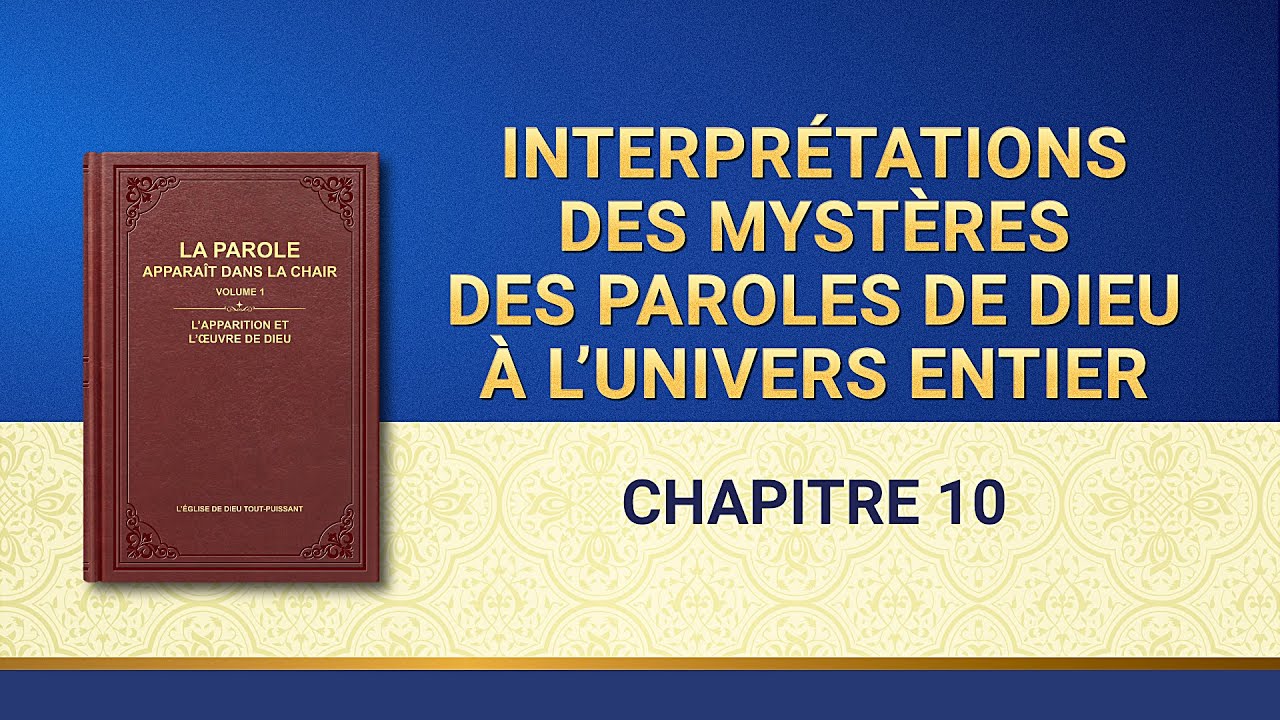 Parole de Dieu « Interprétations des mystères des paroles de Dieu à l'univers entier : Chapitre 10 »