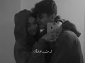 مشيت خلاص حالات واتس وائل جسار