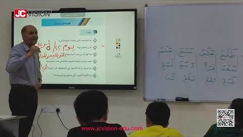 JCVision Interactive Flat Panel | Smart Board used in Saudi International School